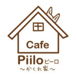 cafe Piilo ピーロ　~かくれ家~